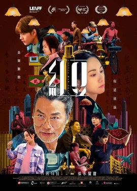 红豆