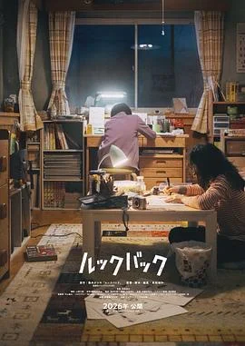 蓦然回首