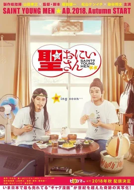 圣哥传第1纪