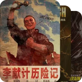 中国优秀动画（评分>8.0）
