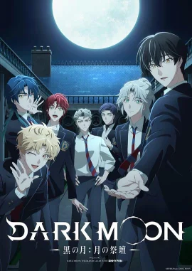 DARKMOON-黑之月:月之祭坛-