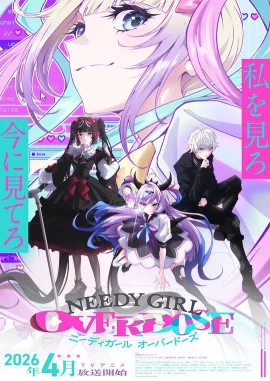主播女孩重度依赖