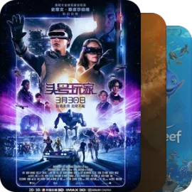 片单｜SIFF2026第28届上海国际电影节展映
