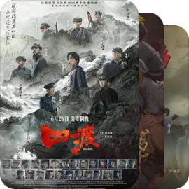 中国历史·土地革命战争（1927-1937）