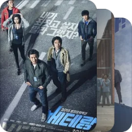 泡菜国的犯罪剧真心赞！